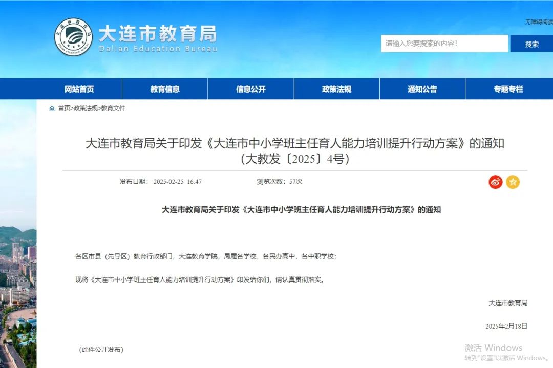微信截图_20250226100425.png