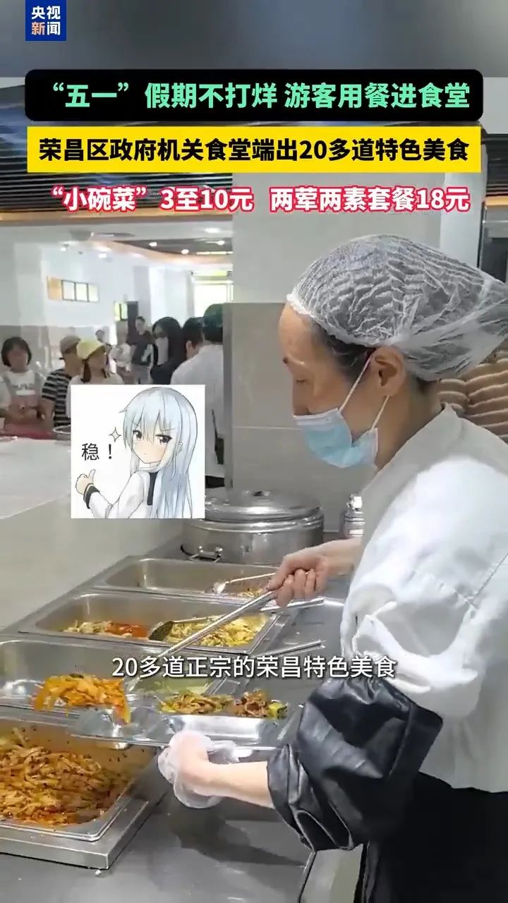 来源：荣昌微发布