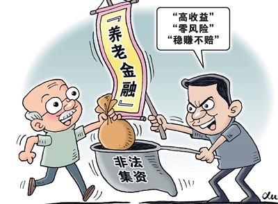 徐骏绘（新华社发）