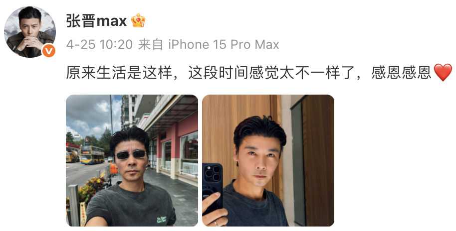 WX20250811-170136@2x.png