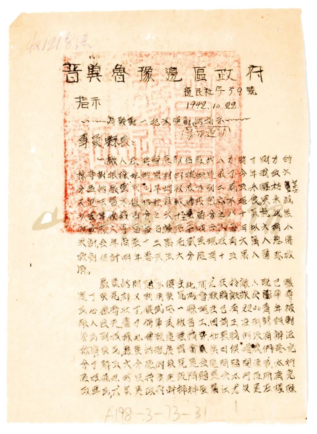 7fd748cfc764581dd08a6c78221c63a9_8edfb57cde66439081a0f28ac9fd5ee3.jpg