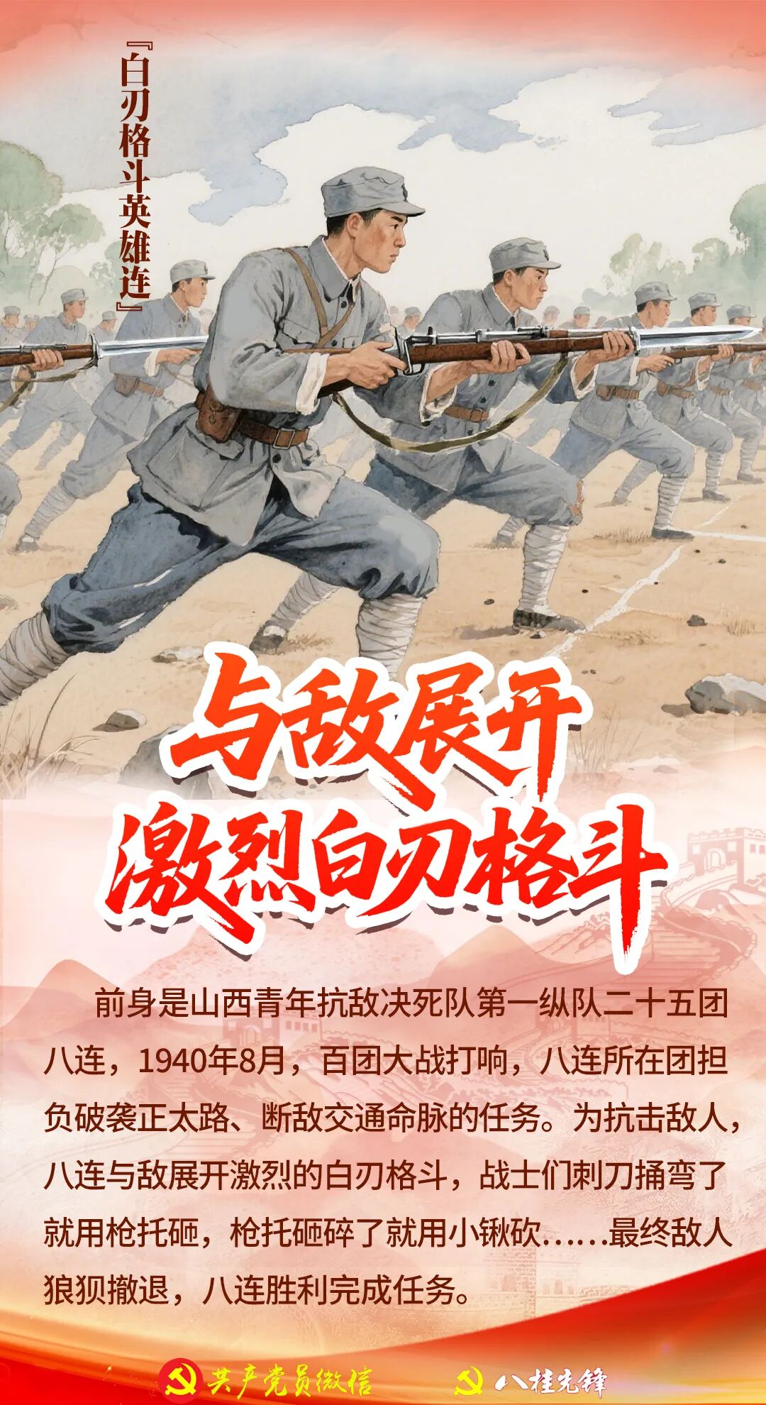 正太路.jpg