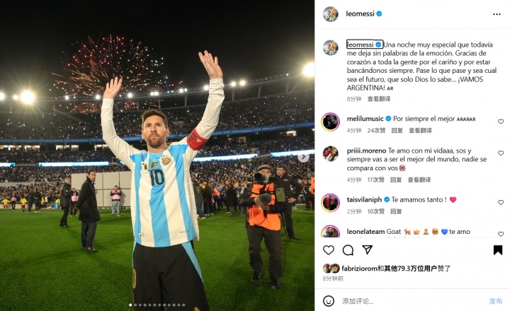 早报：苏牙吐口水被禁赛6场 法国&意大利皆取胜 摩洛哥晋级世界杯