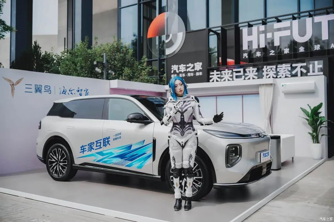 汽车之家