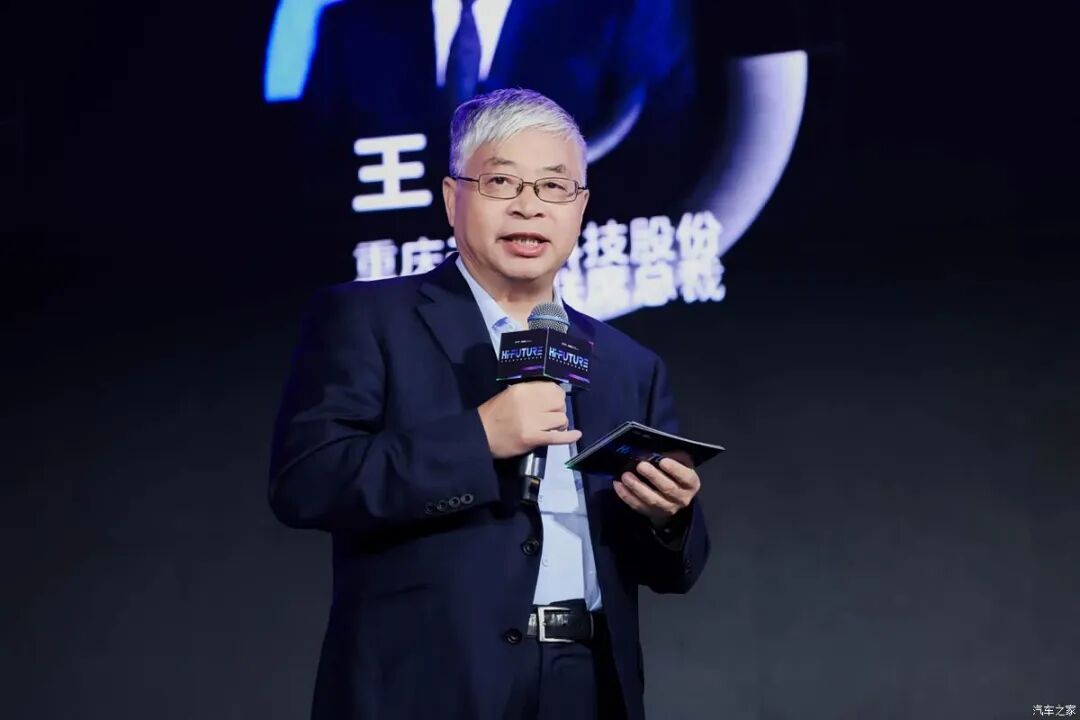 汽车之家