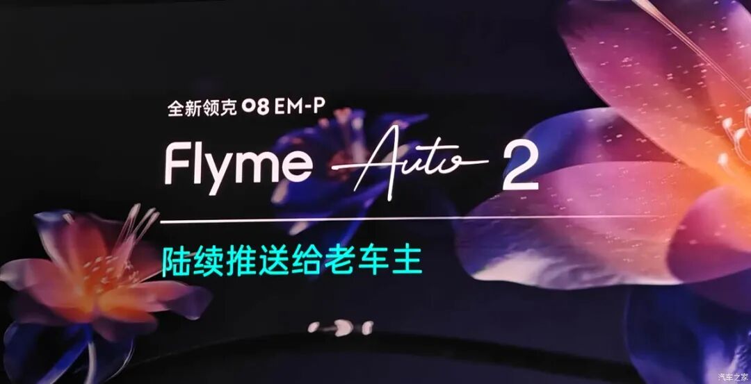 汽车之家