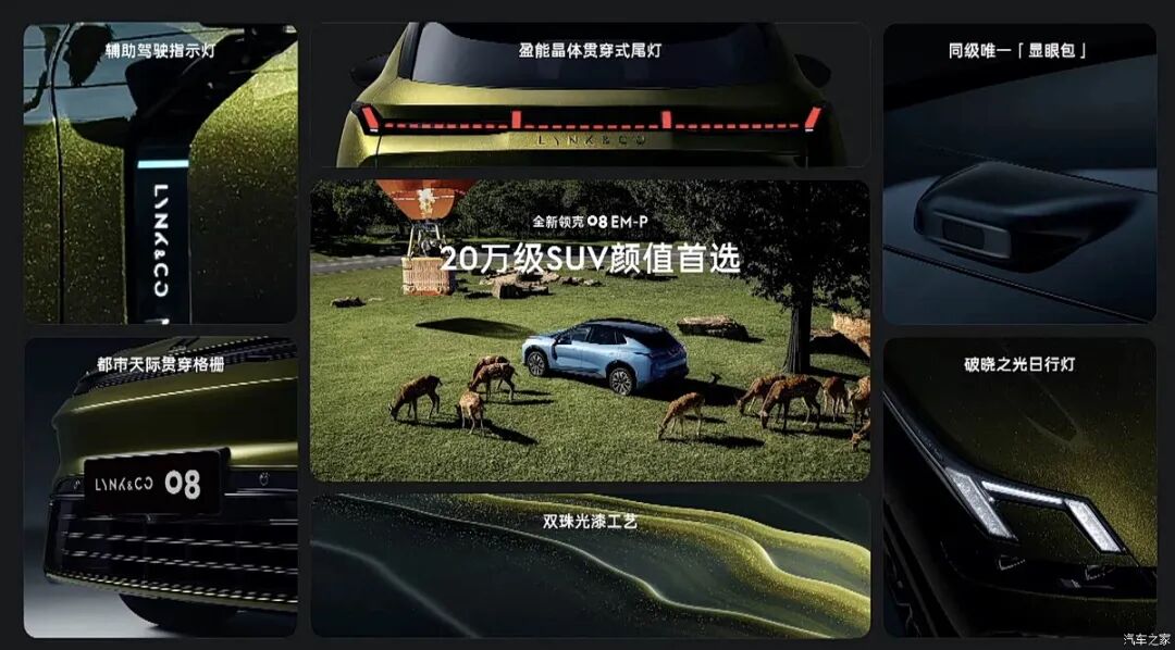 汽车之家