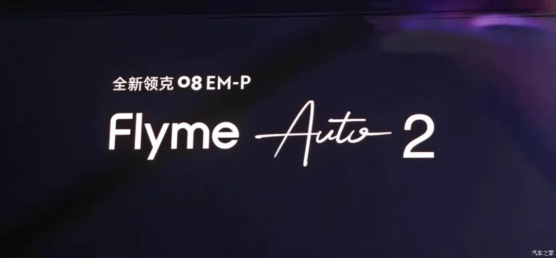汽车之家