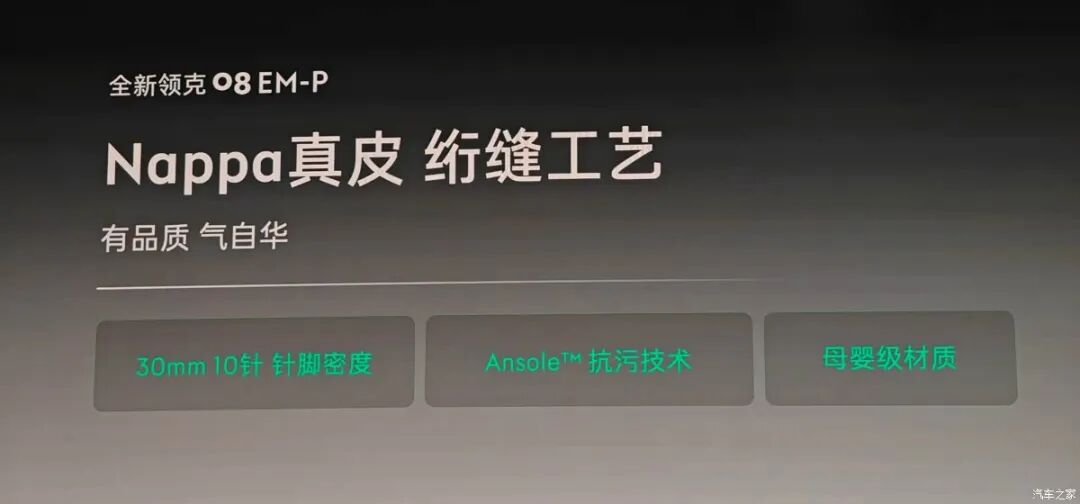 汽车之家